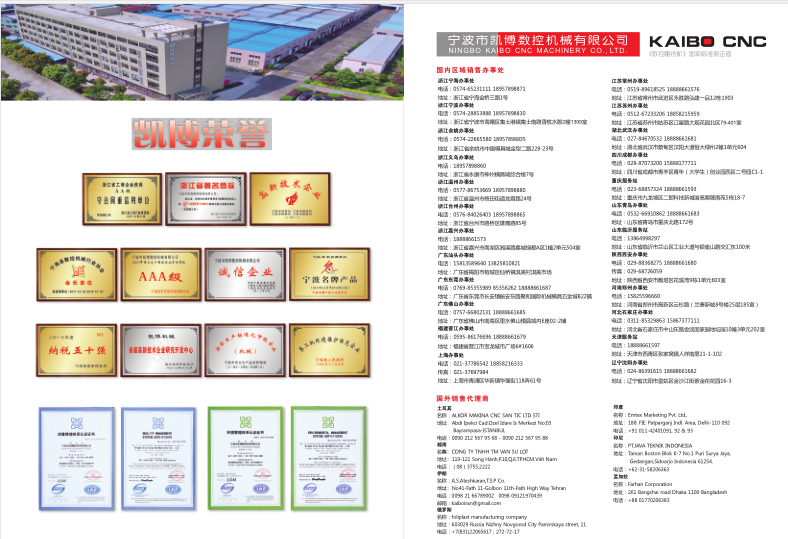 數(shù)控雕銑機,模具雕銑機,立式加工中心,石墨雕銑機-凱博數(shù)控